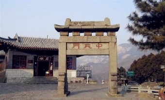 Middle Heavenly Gate