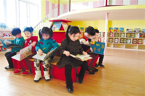 Beiliang opens its first public kindergarten