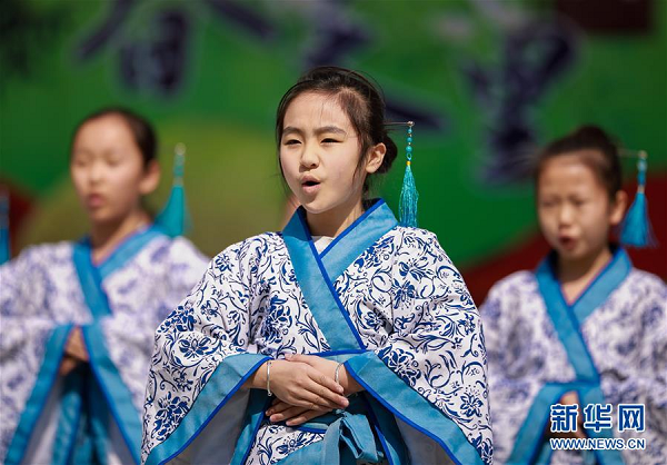 Poetry recital held in Hohhot