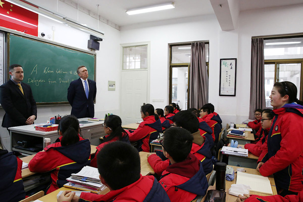 High School Affiliated to Yangzhou University