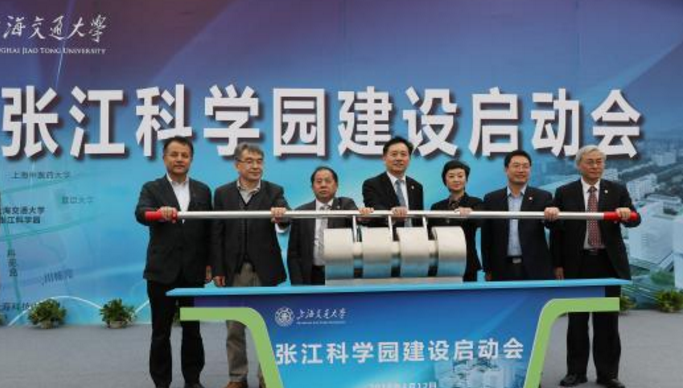 1523860554861090631.png 张江科技园.png