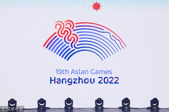 Hangzhou 2022 Asian Games Surging Tides emblem launched.jpg