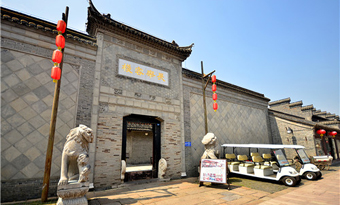 Yangzhou Changle Inn