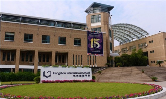 Hangzhou International School.jpg