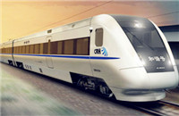  Bombardier Sifang (Qingdao) Transportation Ltd