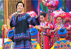 2017 Hechi Shangsi Festival
