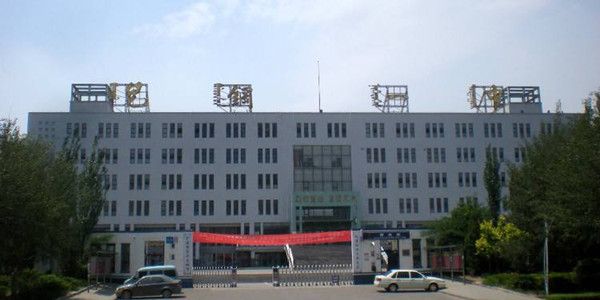 Baogang No 1 High School