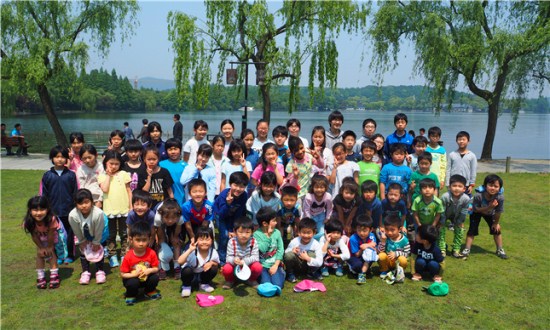 Hangzhou Japanese School.jpg