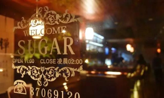 Sugar Cocktail Bar.jpg