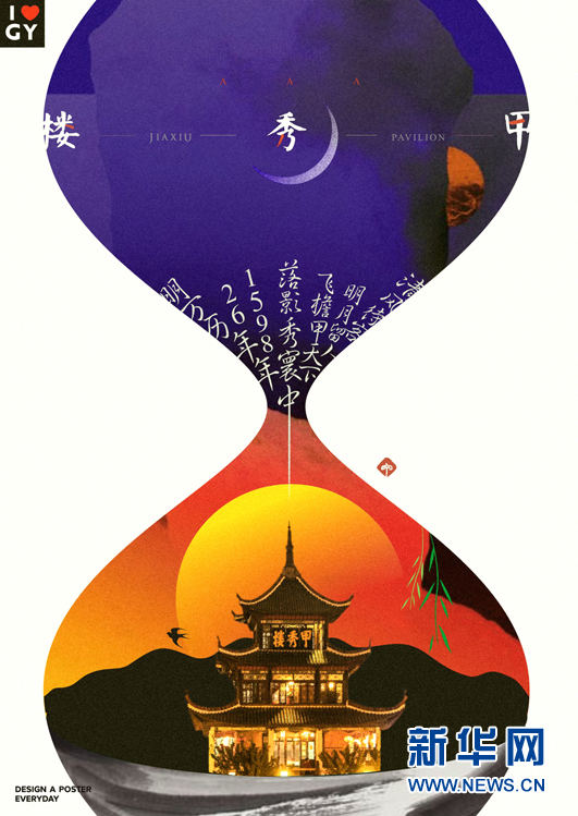 1518333836121002217.jpg poster1.jpg