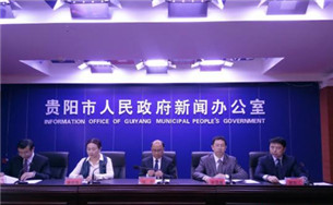 Big data facilitates government transparency in Guizhou