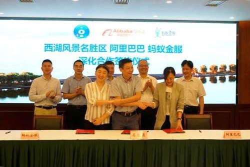 The signing ceremony between Hangzhou Administration Commission of West Lake Scenic Area, Alibaba Group and Ant Financial is held in Hangzhou, Zhejiang province, Aug 10.jpg