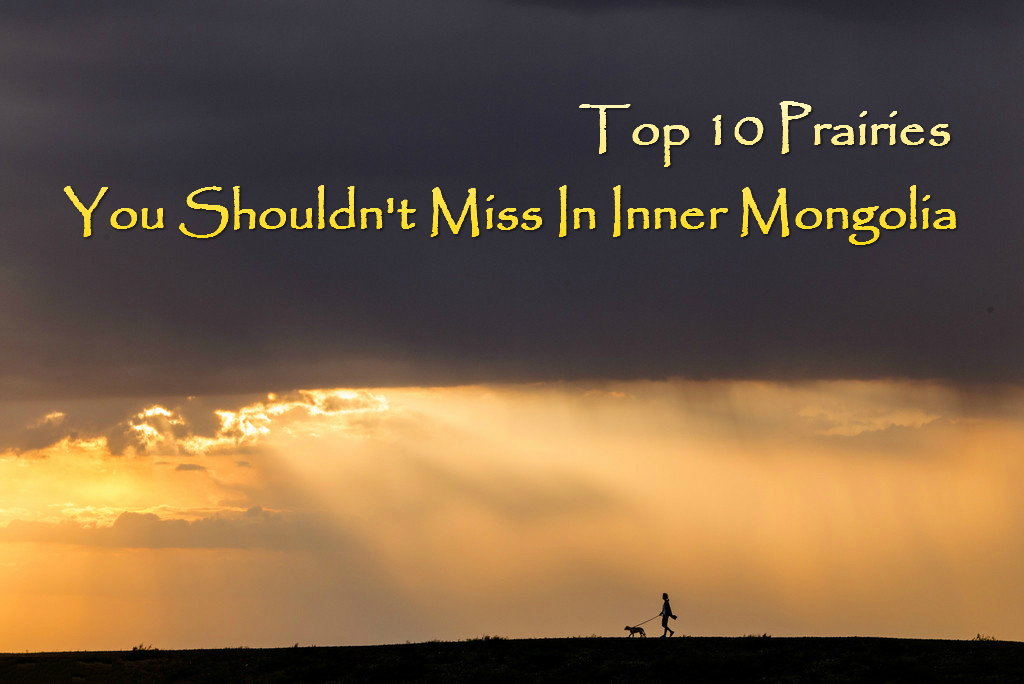 Top 10 prairies you shouldn't miss in Inner Mongolia