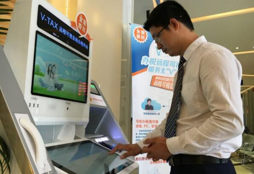 1499995520845086279.jpg tax_副本.jpg