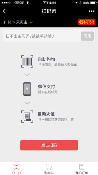 1500016656119080471.png W020170712739439333358.png