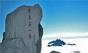 The first peak in Guangdong