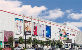 La Nova Shopping Center