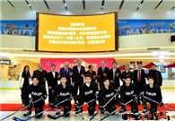Changsha gears up for ice hockey