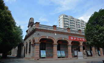 Jiangsu Provincial Education Commissioners Cultural Resort