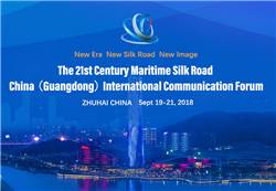 Special report: "21st Century Maritime Silk Road" China (Guangdong) International Communication Forum 