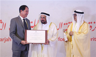 Zhoushan craftsman wins Sharjah International Award for Cultural Heritage