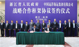 Zhejiang, COSCO cooperate to develop Ningbo-Zhoushan Port