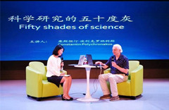 Putuo holds lectures for driving technological innovation