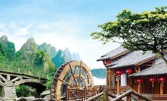 Yaowang Mountain