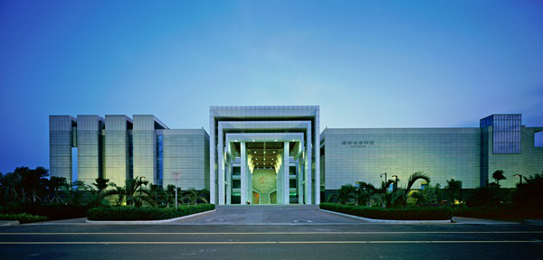 The Hainan Museum (Haikou)