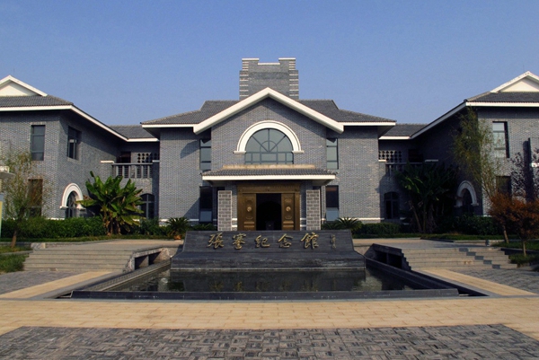 Zhang Jian Memorial Hall (Haoyang Villa)