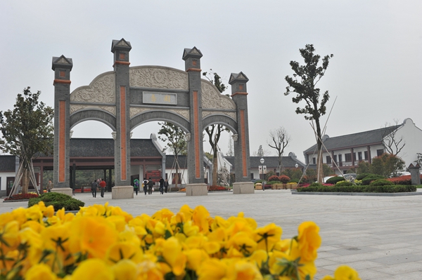 Nantong Jianghai Folk Culture Museum