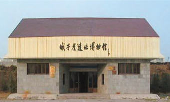 Chengziya Site Museum