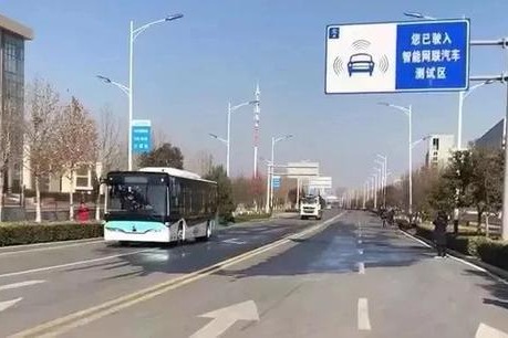 Chinese city completes 5G autopilot bus driving test