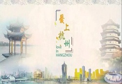 Special report: Love in Hangzhou