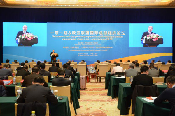 1548931566279095500.jpg forum.jpg