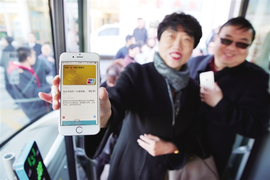 1551946043099017726.jpg smart bus.jpg