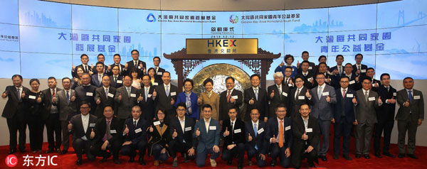 1552529080980058749.jpg 粤港澳大湾区共同家园青年公.jpg