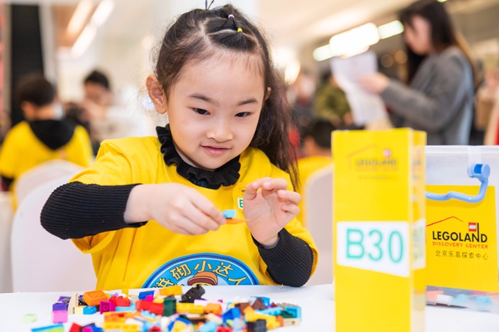 Beijing Legoland Discovery Center to open in April