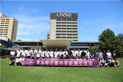 1524048113063093931.jpg 青岛格兰德中学.jpg