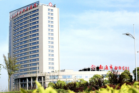 Nantong maternity and child healthcare hospital