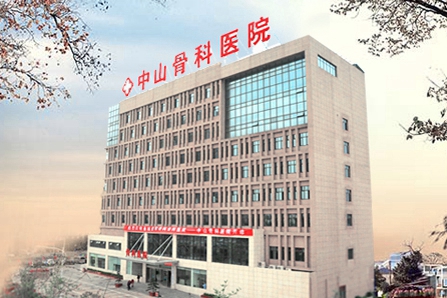 Nantong Zhongshan osteopathic hospital