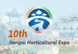 10th Jiangsu Horticultural Expo