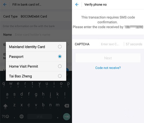1534383426709083100.jpg 5 enter in your personal information.jpg