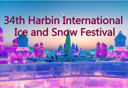 34th Harbin International Ice and Snow Festival
