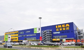 Wuxi Ikea Department Store