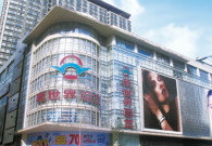 Shenyang New World Department Store-Zhonghua Road Branch Store