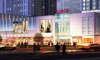 Qingshan Wanda Plaza