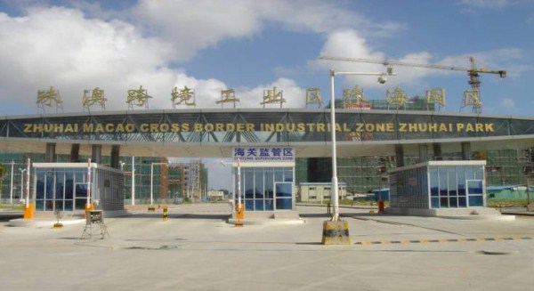 珠海跨境工业区zhftz.gov.cn.jpg