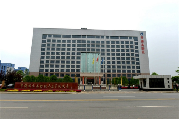 1547715718996082469.jpg 常德高新技术产业开发区.jpg