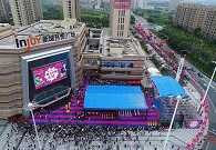 Quzhou Injoy Plaza